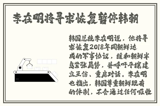 国产伦精品免编号公布